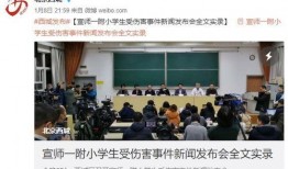 水城中学爆料新闻最新事件,校园突发事件引发关注