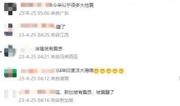 成都4套新闻爆料热线,聚焦民生，倾听民意